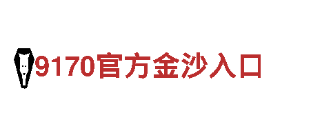 探索188金宝搏骗局，畅游观光旅游企业